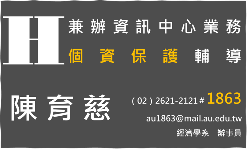成員-H