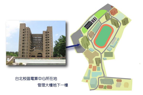 真理大學電算中心所在地:管理大樓地下一樓