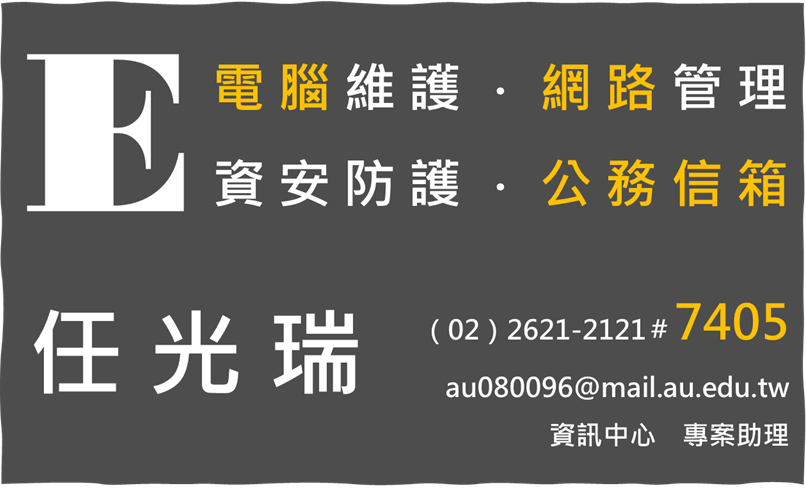 成員-E