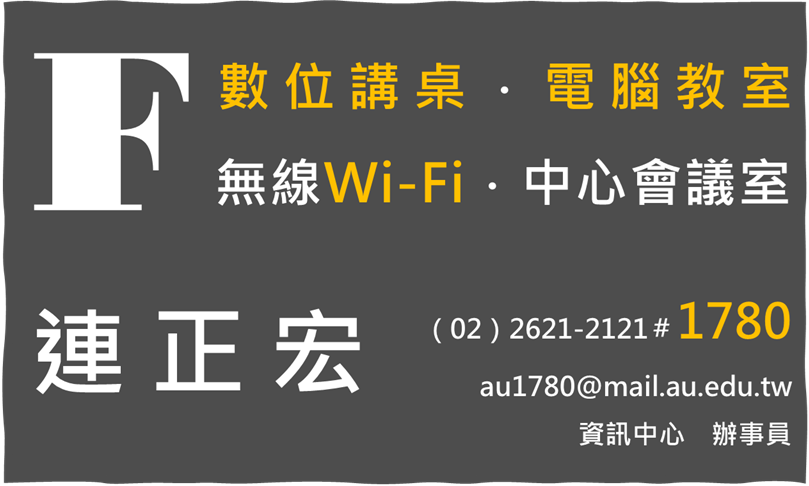 成員-F