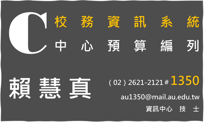 成員-C