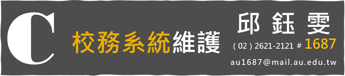 成員-C