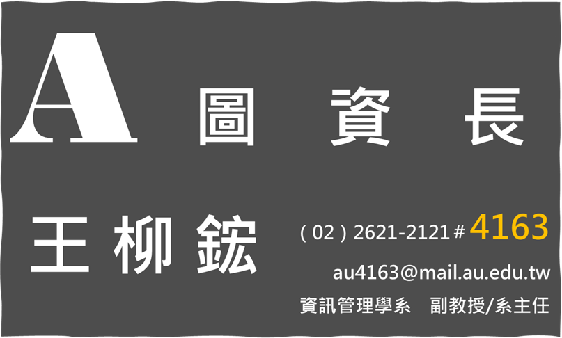 成員-A