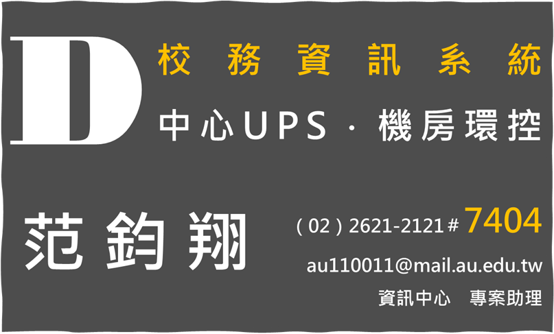 成員-D