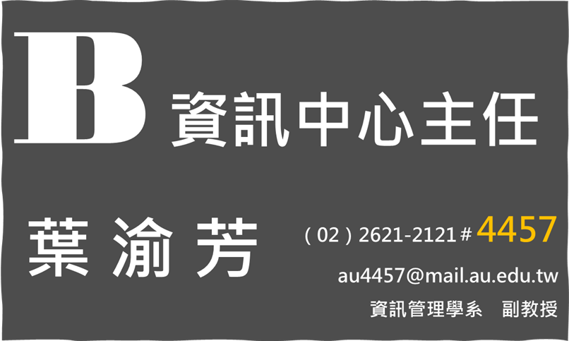 成員-B