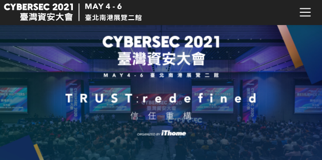 CYBERSEC2021圖片
